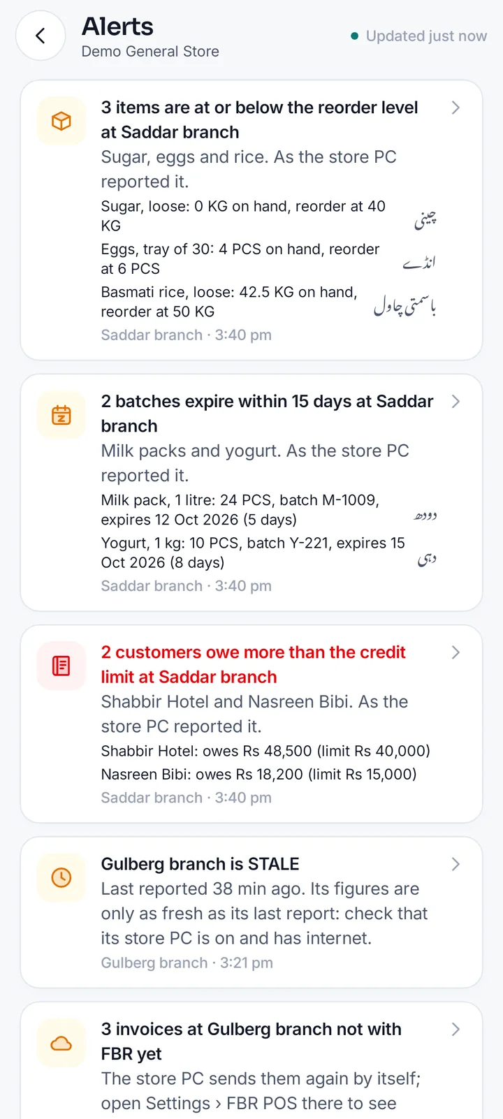 MartPOS Owner alerts: three items at or below their reorder level, two batches expiring within 15 days, two customers past their credit limit, and a STALE branch