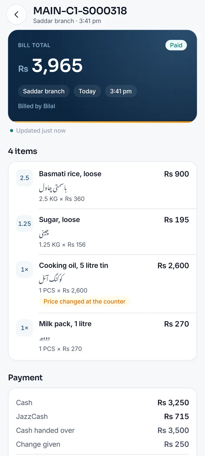 MartPOS Owner showing one bill of Rs 3,965: loose basmati rice 2.5 KG and sugar 1.25 KG with their Urdu names, cooking oil and milk, paid in cash and JazzCash