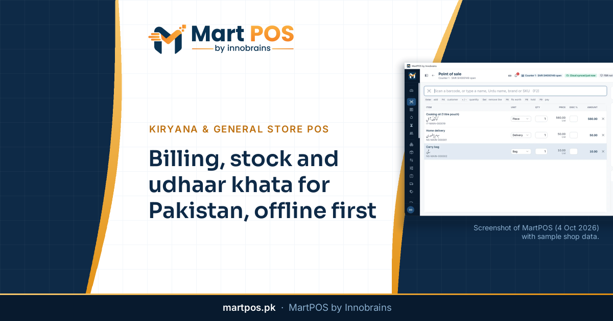 MartPOS by Innobrains — Kiryana & General Store POS Pakistan